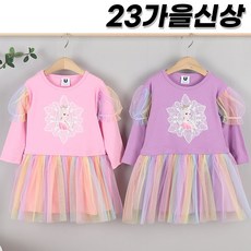 피치공주코스튬 TOP01