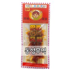 배럴바시코코