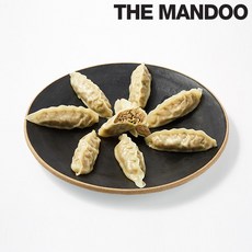 더만두