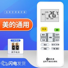 crn-765