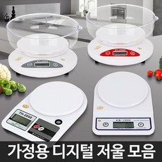 식재료무게재기 디지털 주방전자저울 요리연구가 홈쿠킹 부엌 새댁 원데이클래스 베이킹 측정, KB-2000