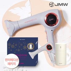 jmw드라이기팬텀