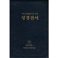 기독교성교육자격증