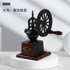 원두 커피 그라인더 수동 머신 소형 그라인드 핸드밀 가는기계 가정용 분쇄, 빈티지 그라인더