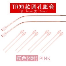 악세사리알러지방지