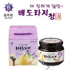 블루원도두마리나