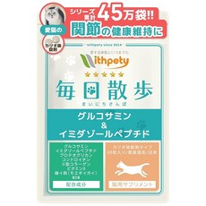 위드 작다 공식 일본산 무첨가 고양이용 관절 보충제 고양이용 보충제 매일 산책 카쯔 오미 정제 1봉지 60알들이8성분이 함유된 글루코사민 이미다졸 펩타이드 콘드로이틴 2형 콜라겐, 1개