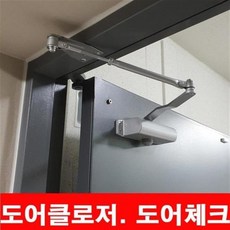 현관문 자동닫힘 도어클로저 90도 정지형 K1630, 1개 - 현관문클로저