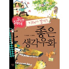 찾을수록