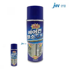 에어컨청소방법