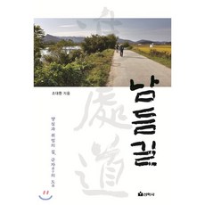 조대환