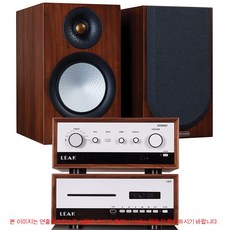 리크 LEAK Stereo130 Walnut+CDT+모니터오디오 7G Silver50 실버50 하이파이패키지, 스피커색상-월넛 - 리크cdt