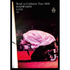 래드윔프스 RADWIMPS Road to Catharsis Tour 2018 블루레이 Blu-Ray