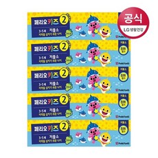 페리오키즈치약3단계