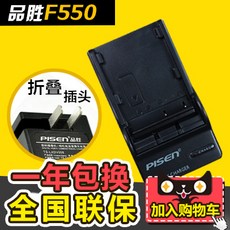 PISEN F550 충전기 for 소니 NP-F970 F960 F770 F750 F570F530 F330 F730 F930 F950 NX100 NX3 카메, 상세내용참조