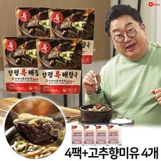 [원조의 맛] 이용식 양평 서울 특해장국 한우 소양 선지 시래기 양평해장국 내장탕, 4개, 700g