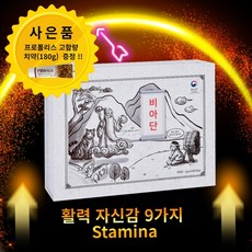 발기약