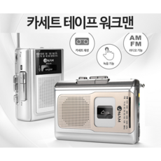 카세트테잎라디오