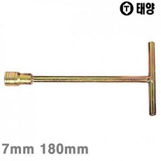 7미리스페너