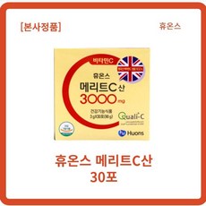 휴온스비타민c3000