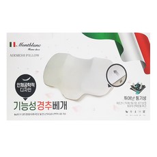 락앤락메모리폼목베개