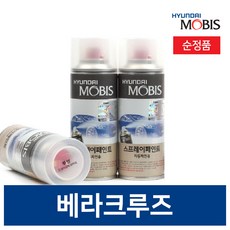 베라크루즈 자동차 페인트 붓펜 스프레이 현대모비스 순정품 셀프도색, 매트그레이(투톤하단)(GF), 1개