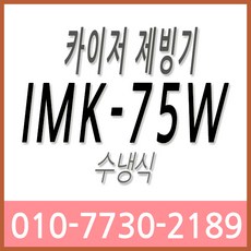 imk3045