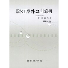 경영학과책