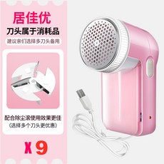 보풀제거기 털의류 보풀 제거기 충전식 스웨터 털제거 가정용 없애기 기계, T19-USB스타일+9바이트대