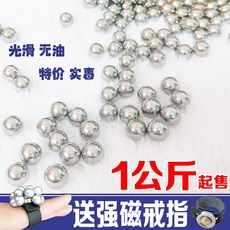 글로리샵 T스텐 8밀리미터 고무총 강철탄 9총알 7정밀 스틸볼 75MM10 딱총 막 85, 인하여 택배 제한함 무게 순중량 0