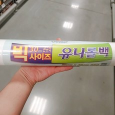 뉴그립롤백