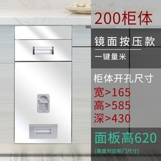 쌀냉장고21