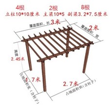 맞춤형 방부목 포도받침 정원 카본화나무 덩굴 야외 꽃받침 나무정자 선샤인홀 프레임, 3*2m