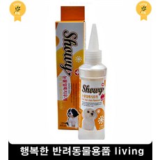 말티즈눈물자국