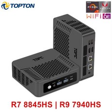 미니PC 라이젠 저렴한 게이밍 미니 PC TOPC AMD Ryzen 9 7940HS R7 8845HS USB4.0 듀얼 LAN 2xDDR5 PCIe4.0 윈도우 11 포켓 컴퓨터, 없음, 없음, 17) Ryzen 7 8845HS - 64GB DDR5