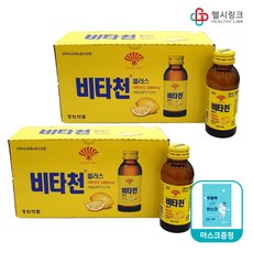 link-1000plus
