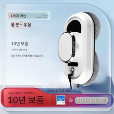 SOBERGO 로봇청소기 창문청소 창문