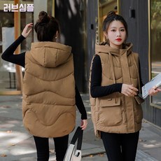 [80kg까지 고품질] 패딩 조끼 여성 가을 겨울 편한 후드 루즈핏 제인드 무지 간절기 야상 가을옷 겨울옷 자켓 베스트 방한 포켓 빅사이즈 캐주얼 패션 데일리 상의