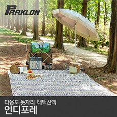 태백산맥 돗자리 인디포레 270*260
