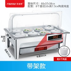 찌개냄비 육수냄비 국냄비 국솥 피디스 스테인리스 스틸 셀프 데지털 모니터 전기열 천비탕난로 더블 호텔 보온 죽난로, 수치제어 전기열 8공곤로. 찜 종지