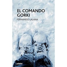 GORKI 명령 : 88 (Periscopes), 단일옵션