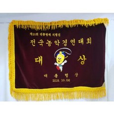우승상사 우승기/교기WS-46 태극기 근조기 우승기 회사기 단체기 게양기, 1세트