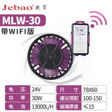 제바오 슬림형 수류모터 해수 케이스 수조 신형, MLW-30(30W) 와이파이 커버 포함, 1개