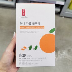 공차허니자몽블랙티