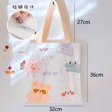 신사임당 여대생숄더백 차 안 캔버스 주머니 큐트 여성 토트 쁘띠가방 대학생숄더백 대용량 루즈핏