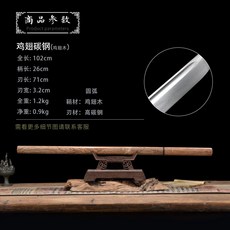 일본도 사무라이검 장검 호신용 알루미늄 가검 사인검 일본검 칼