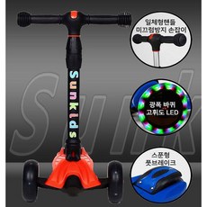 21st킥보드브레이크