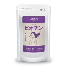 업무용 비오틴 180알 약 3개월분 비오틴 보충제 보충제 식품보다 간편 미용 건강 효모 미용 보조 식품 여성 40대 50대 비오틴 서플리 RoyalBS