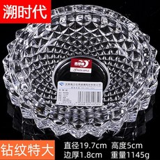 다이아무늬유리