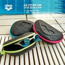 수경케이스 물안경케이스 기스방지 Arena Plus 수영 고글 상자 방수 모자 보관 장비, [07] 블루 로고(클래식)